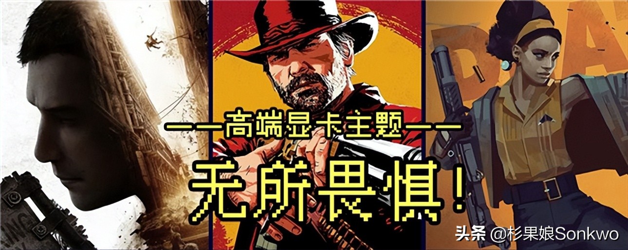 GTX 1060，到底还能再战几年？