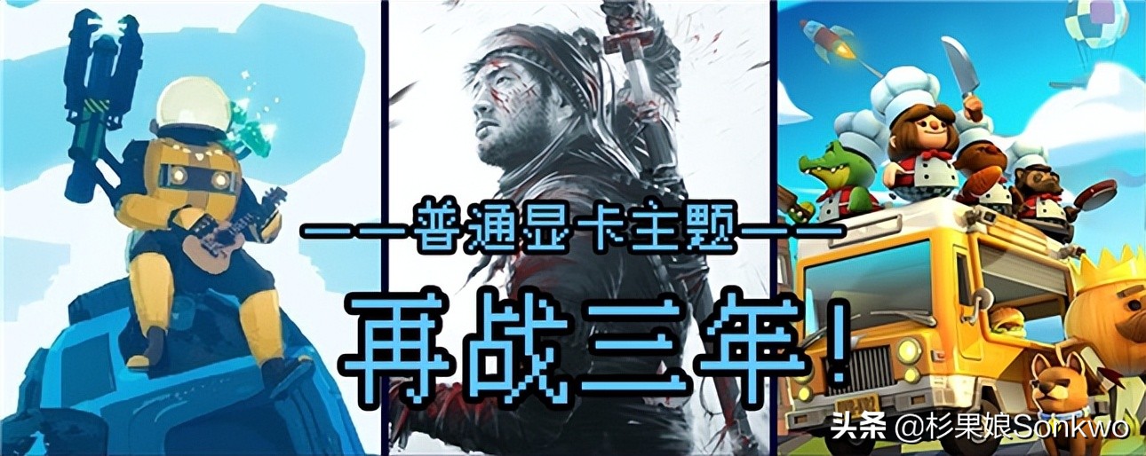 GTX 1060，到底还能再战几年？