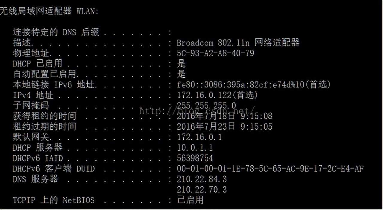 DNS服务器可能不可用的解决方法