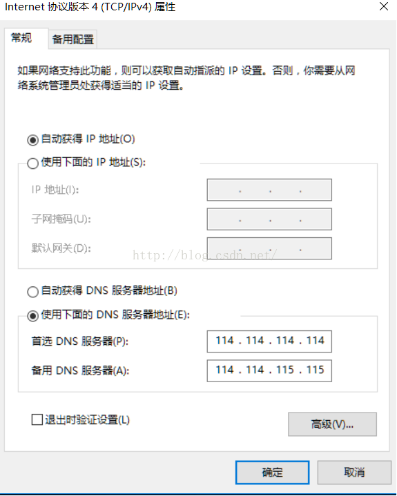 DNS服务器可能不可用的解决方法