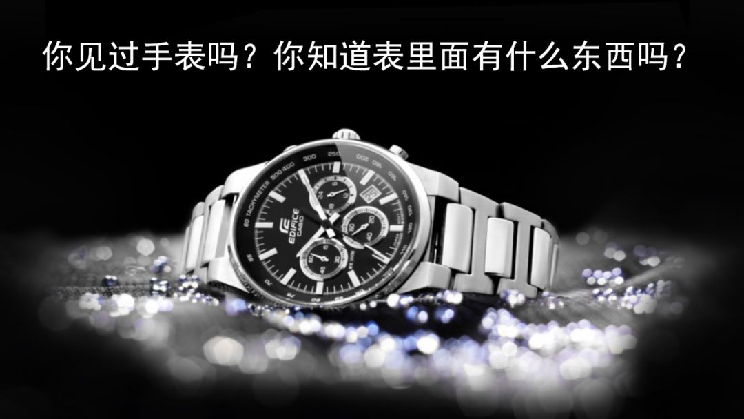 部编语文六年级下册16课《表里的生物》知识点+图文解读+课堂测试