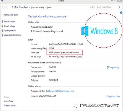 如何查看自己电脑使用的操作系统？