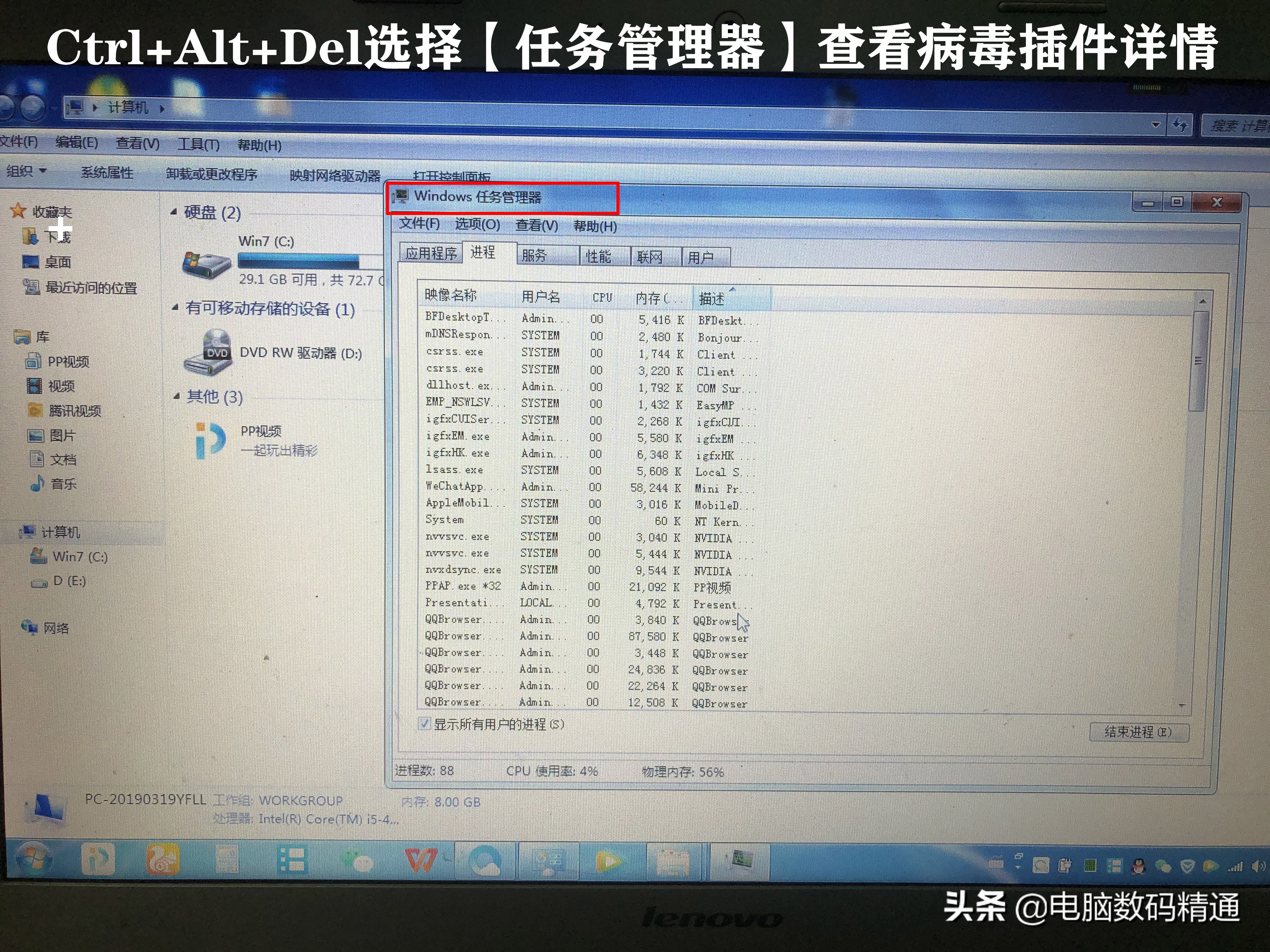 电脑老是自动安装软件，有时还自动跳出广告对话框，必须要根治