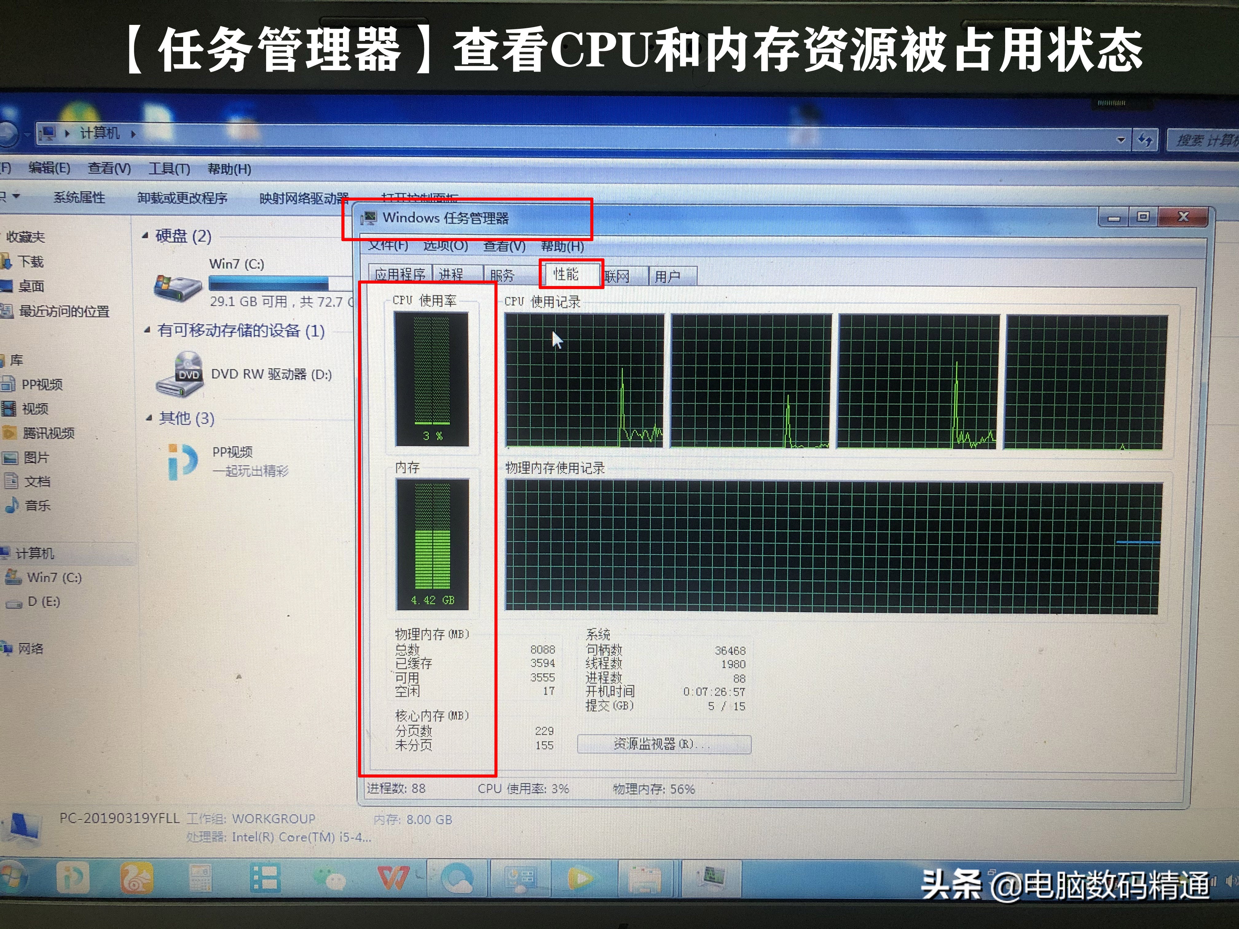 电脑老是自动安装软件，有时还自动跳出广告对话框，必须要根治