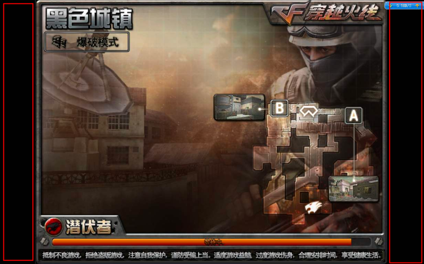 电脑游戏「左右两侧有黑边」不能全屏怎么办？