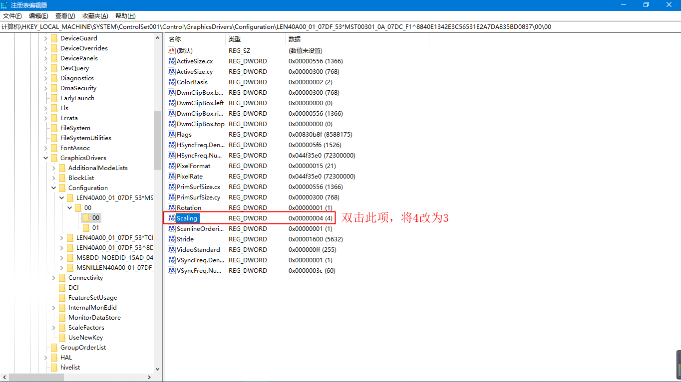 电脑游戏「左右两侧有黑边」不能全屏怎么办？