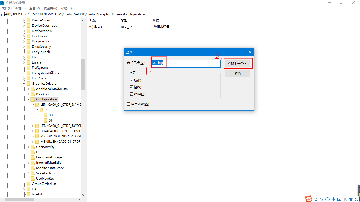 电脑游戏「左右两侧有黑边」不能全屏怎么办？