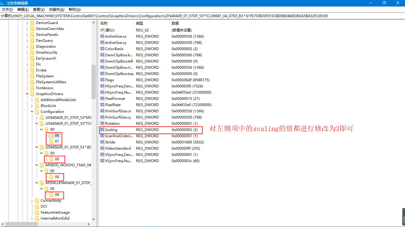 电脑游戏「左右两侧有黑边」不能全屏怎么办？