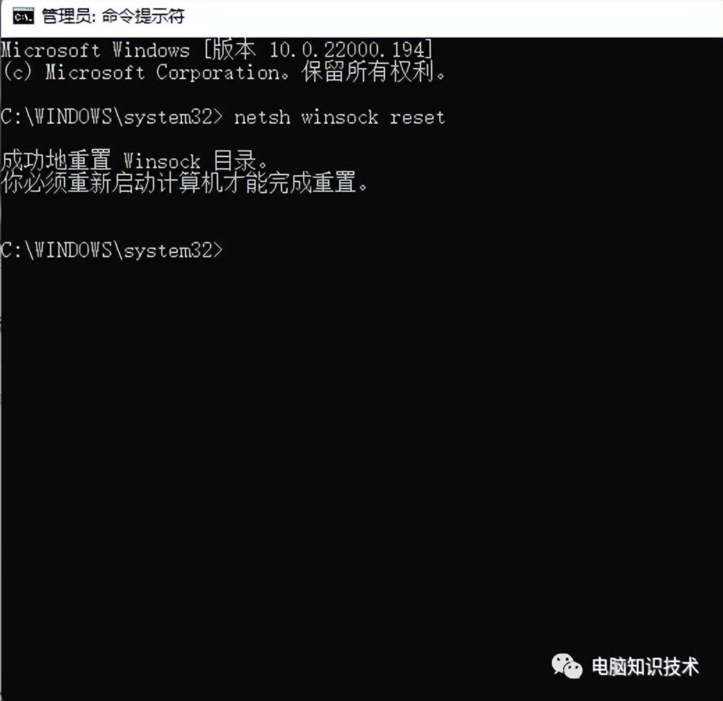 电脑连不上网解决思路