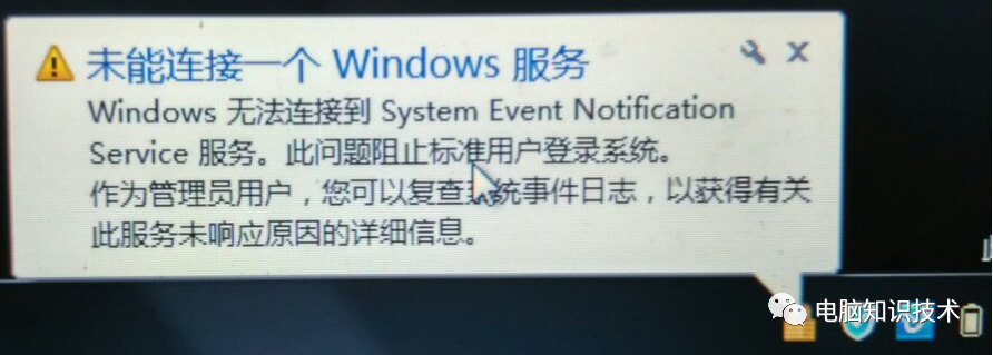 电脑连不上网解决思路