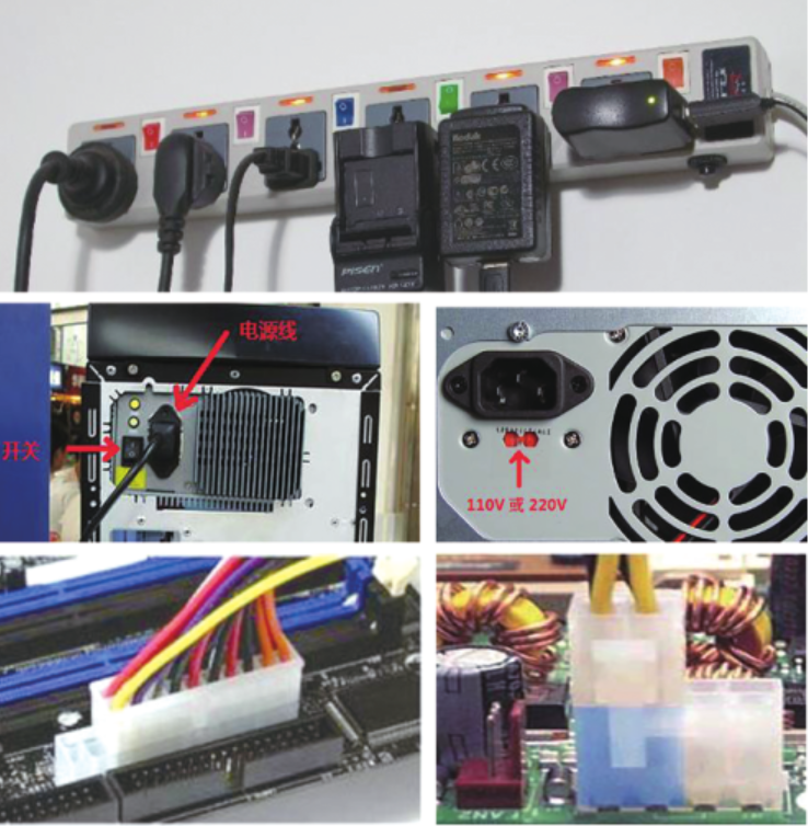 笔记本电脑接通电源不通电，6大原因分析，详细图解教程