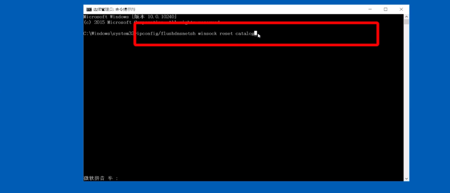 Win10电脑连接不上无线网络怎么解决