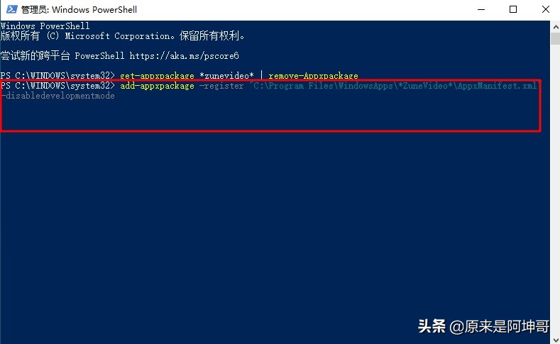 不能播放视频怎么办？小编教你电脑不能播放视频如何解决