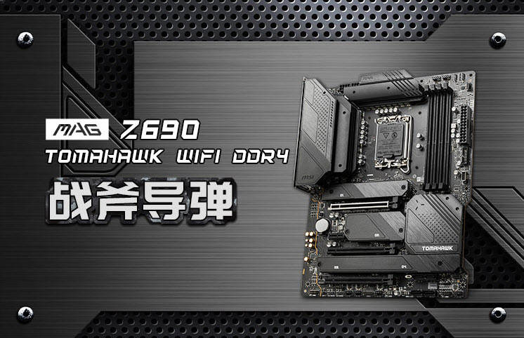 预算一万，主板必须Z690，能配个啥样的电脑？