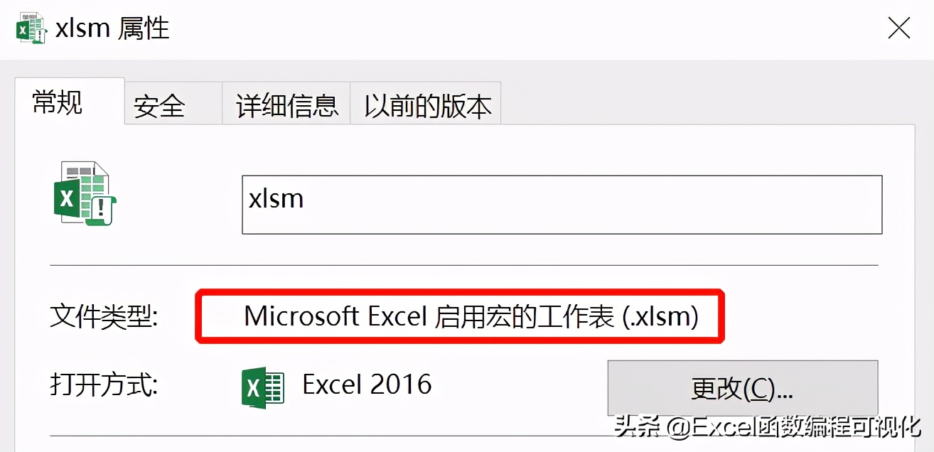 电子表格后缀xls、xlsx/m/b、csv分别是什么意思？