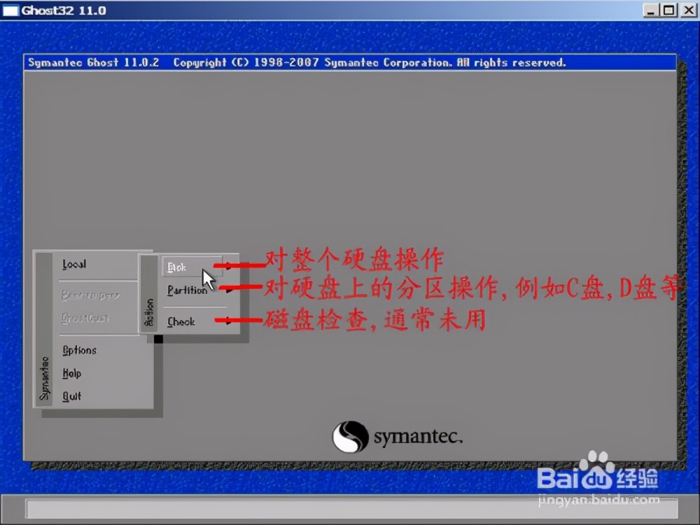 ghost11使用说明(详细图文)
