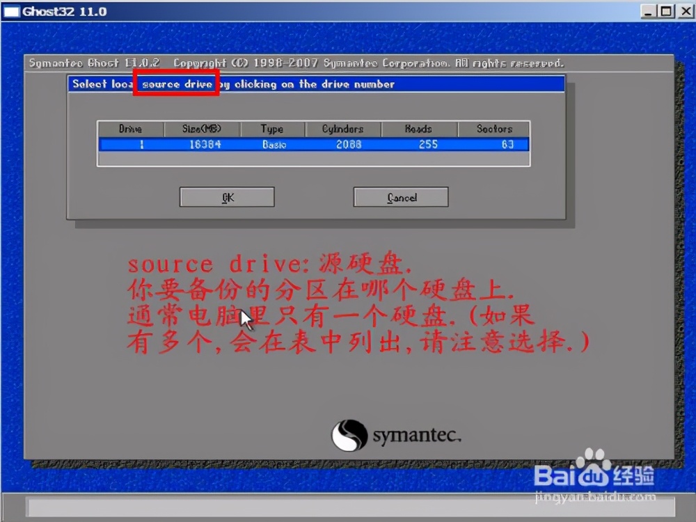 ghost11使用说明(详细图文)