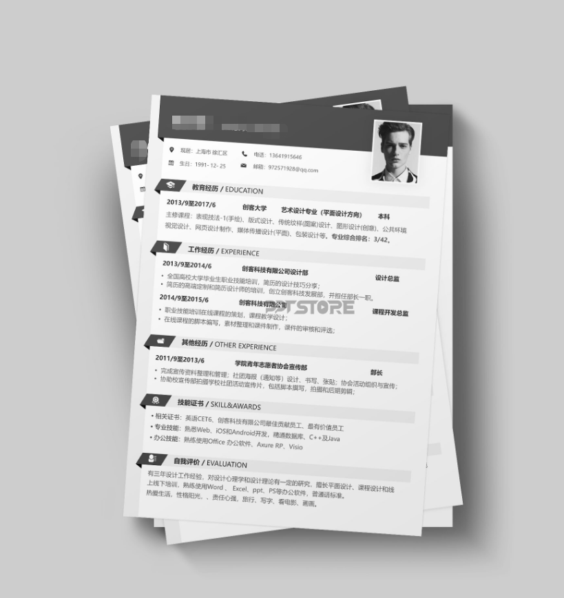 PPT里的那些好用的“自定义”功能，你知道几个？