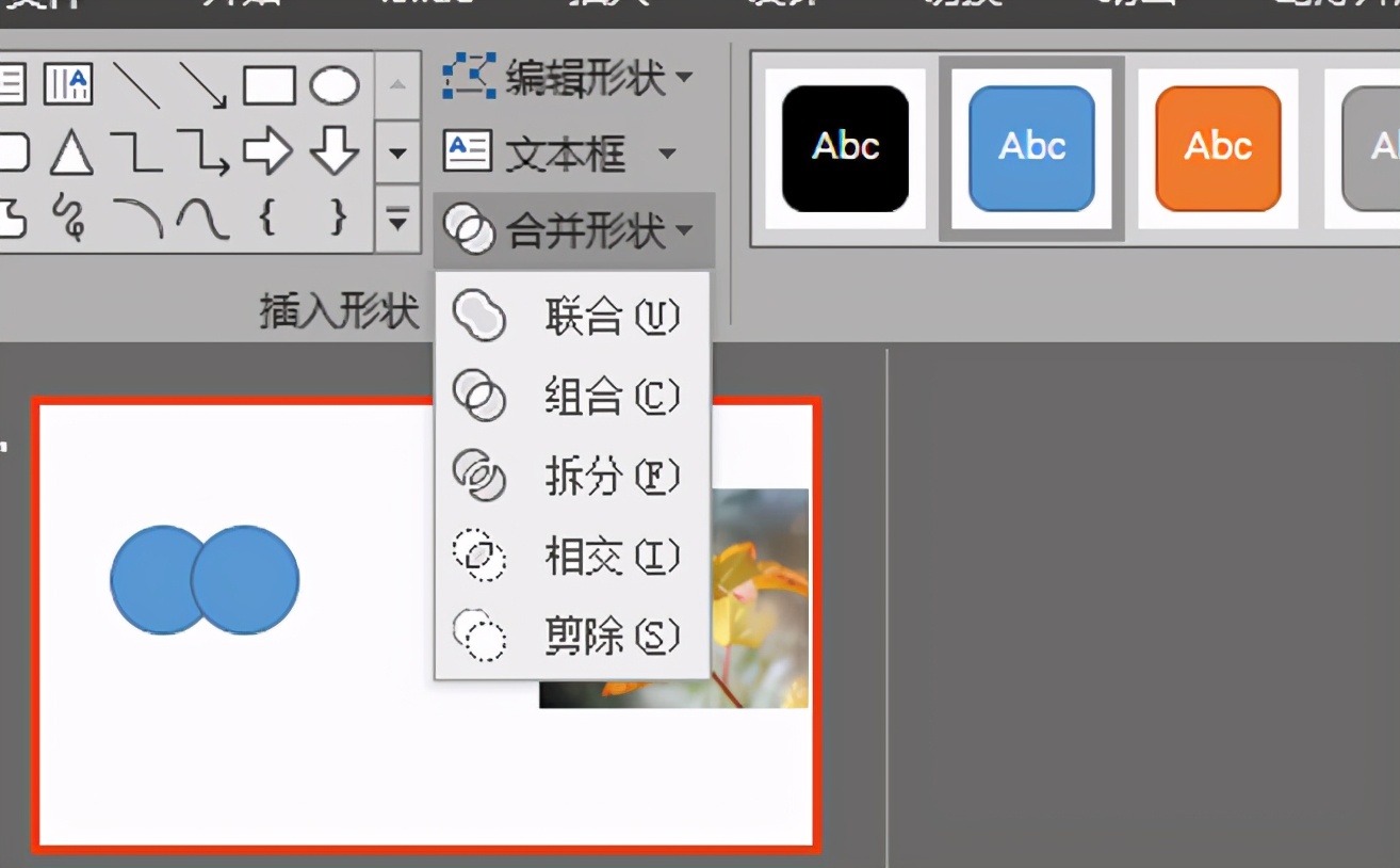 PPT里的那些好用的“自定义”功能，你知道几个？