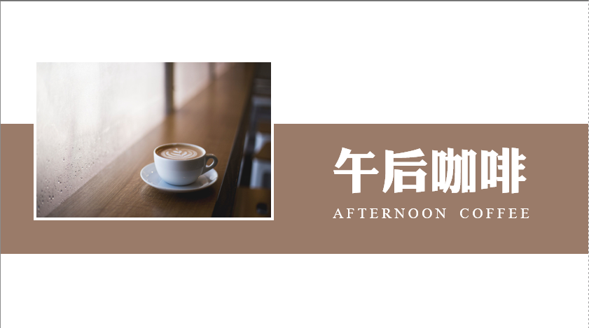 PPT里的那些好用的“自定义”功能，你知道几个？