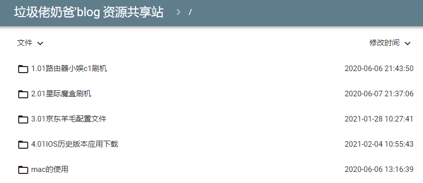 小存储、老苹果再战三年，ios系统如何下载应用历史老版本