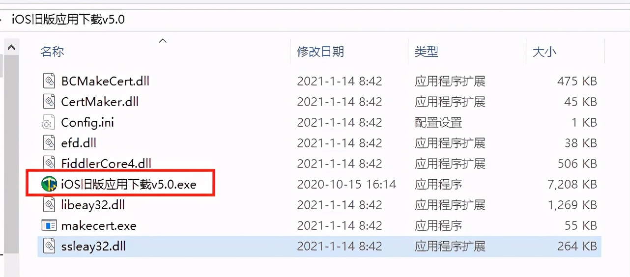 小存储、老苹果再战三年，ios系统如何下载应用历史老版本