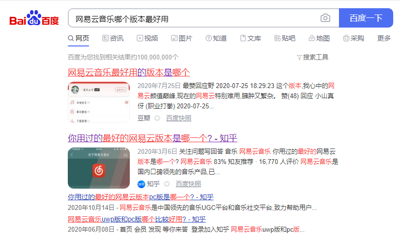 小存储、老苹果再战三年，ios系统如何下载应用历史老版本