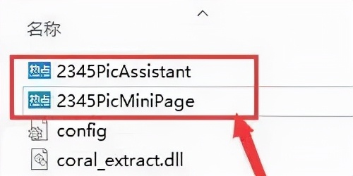 学会这3招！长期关闭电脑弹窗广告，还你一个干净清爽的桌面