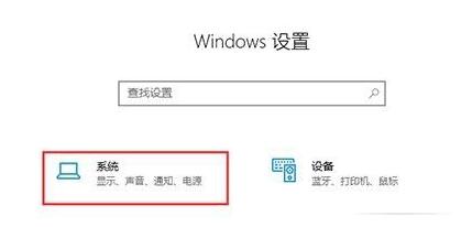 Win10休眠之后无法唤醒怎么办？Win10休眠之后无法唤醒的解决方法