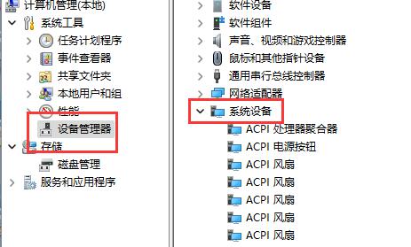 Win10休眠之后无法唤醒怎么办？Win10休眠之后无法唤醒的解决方法