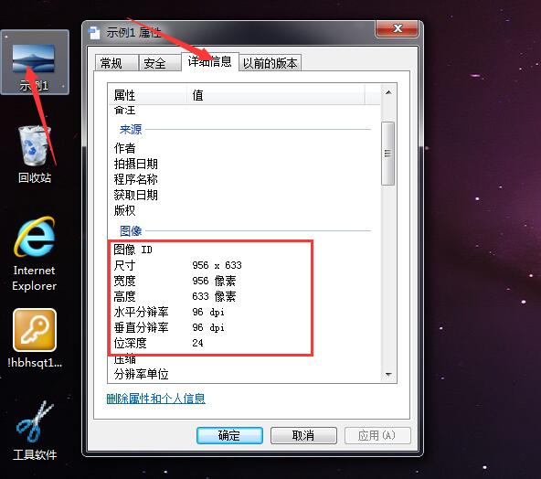 如何将一张图片放大并打印到多张A4纸上，拼接成一米以上大图片