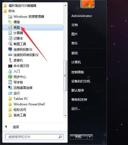 如何将一张图片放大并打印到多张A4纸上，拼接成一米以上大图片