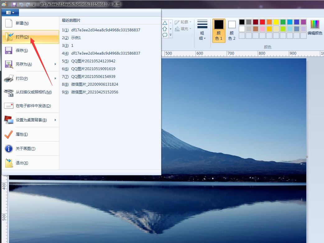 如何将一张图片放大并打印到多张A4纸上，拼接成一米以上大图片