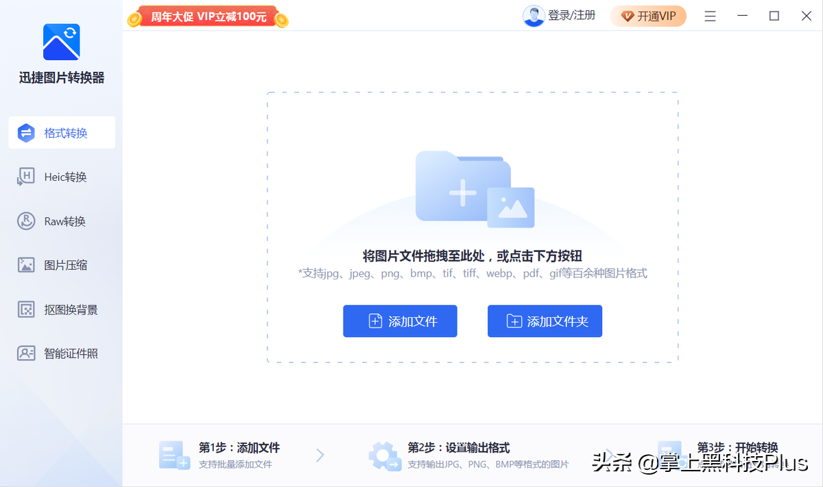 电脑打不开图片？别着急，教你一招轻松解决