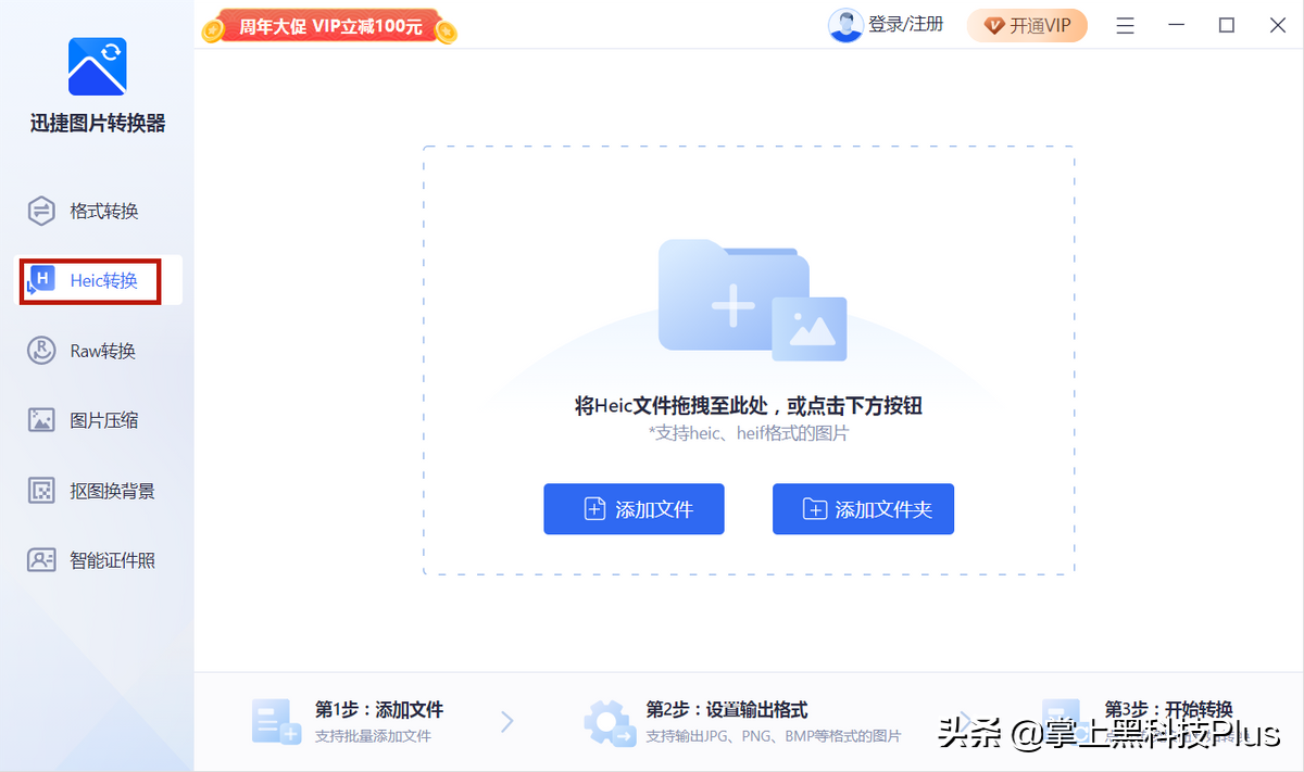 电脑打不开图片？别着急，教你一招轻松解决