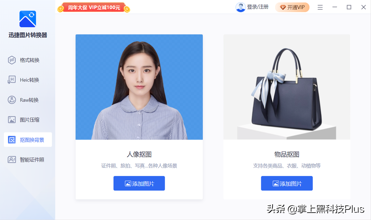 电脑打不开图片？别着急，教你一招轻松解决