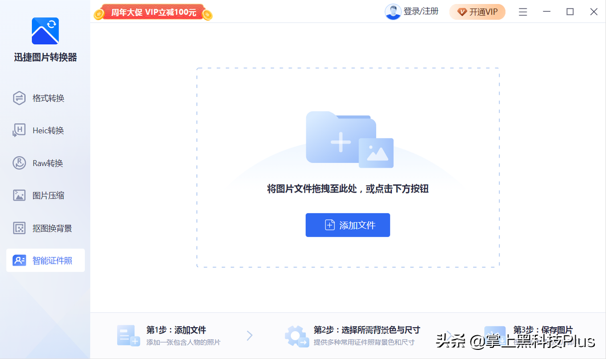 电脑打不开图片？别着急，教你一招轻松解决