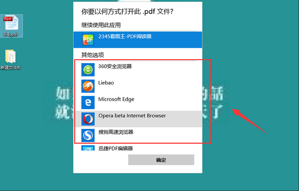 电脑上PDF文件怎么打开？打开PDF文件的办法总结