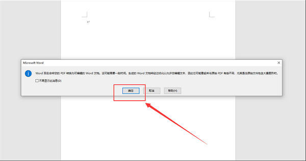 电脑上PDF文件怎么打开？打开PDF文件的办法总结