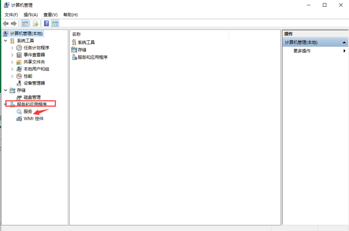 电脑遇到脱机状态怎么解除？