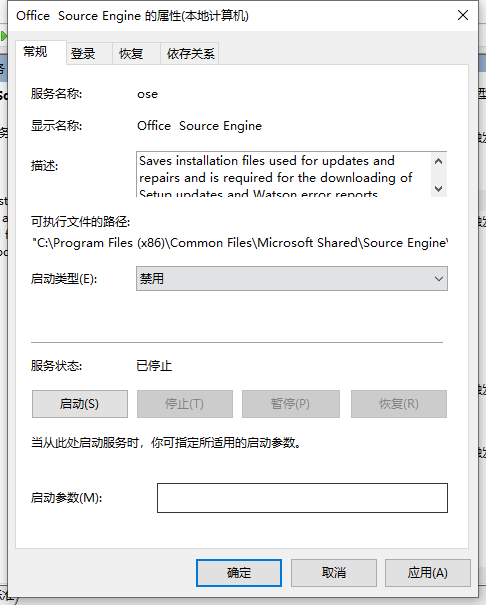 电脑遇到脱机状态怎么解除？