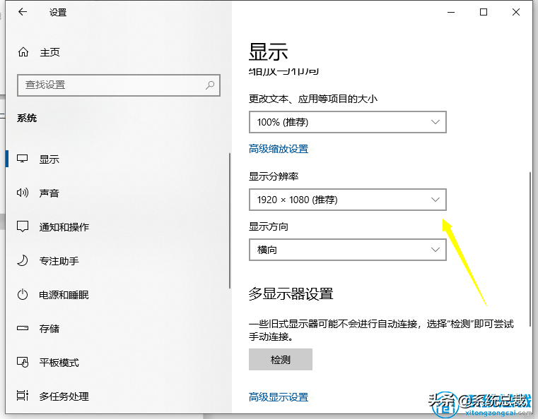 使用win10操作系统，不知道电脑分辨率怎么调，来看看详细操作