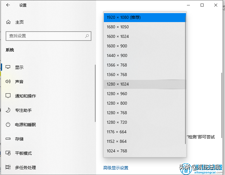 使用win10操作系统，不知道电脑分辨率怎么调，来看看详细操作