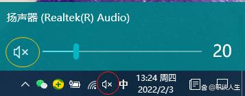 电脑播放视频没有声音是什么原因