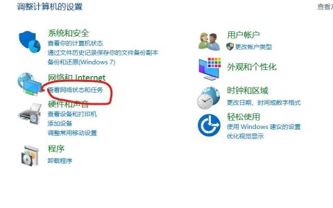 win10电脑防火墙怎么打开（设置防火墙的操作图文教程）