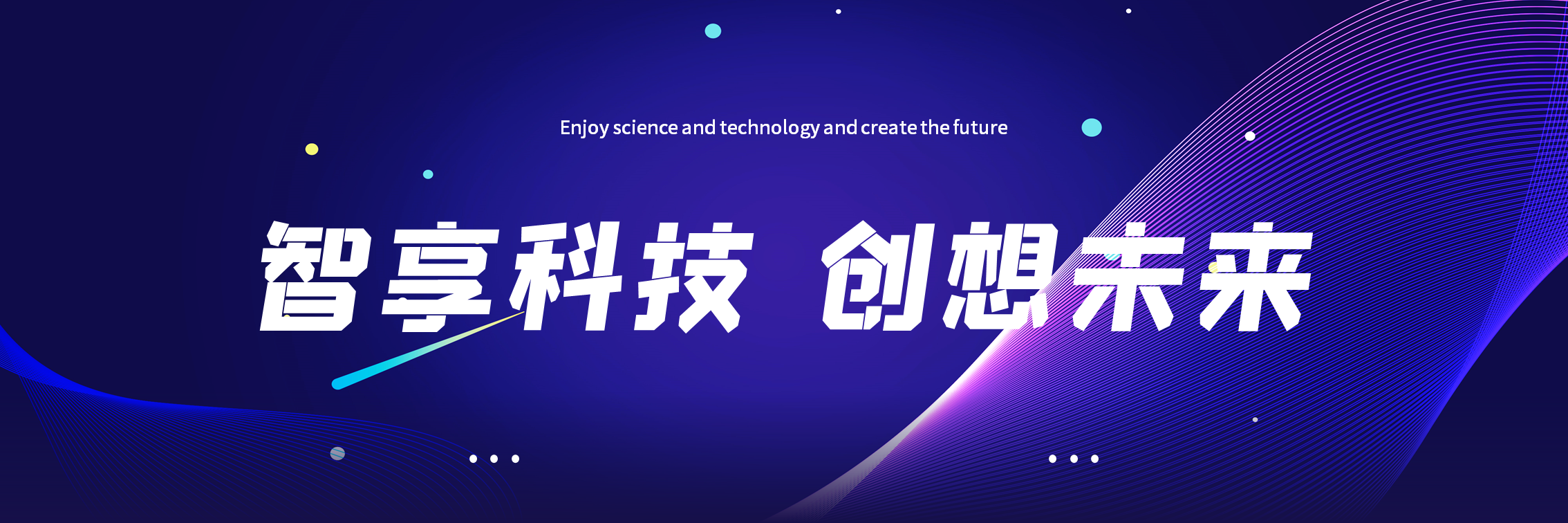 发布会PPT页面比例你知道怎么设置吗？其实很简单