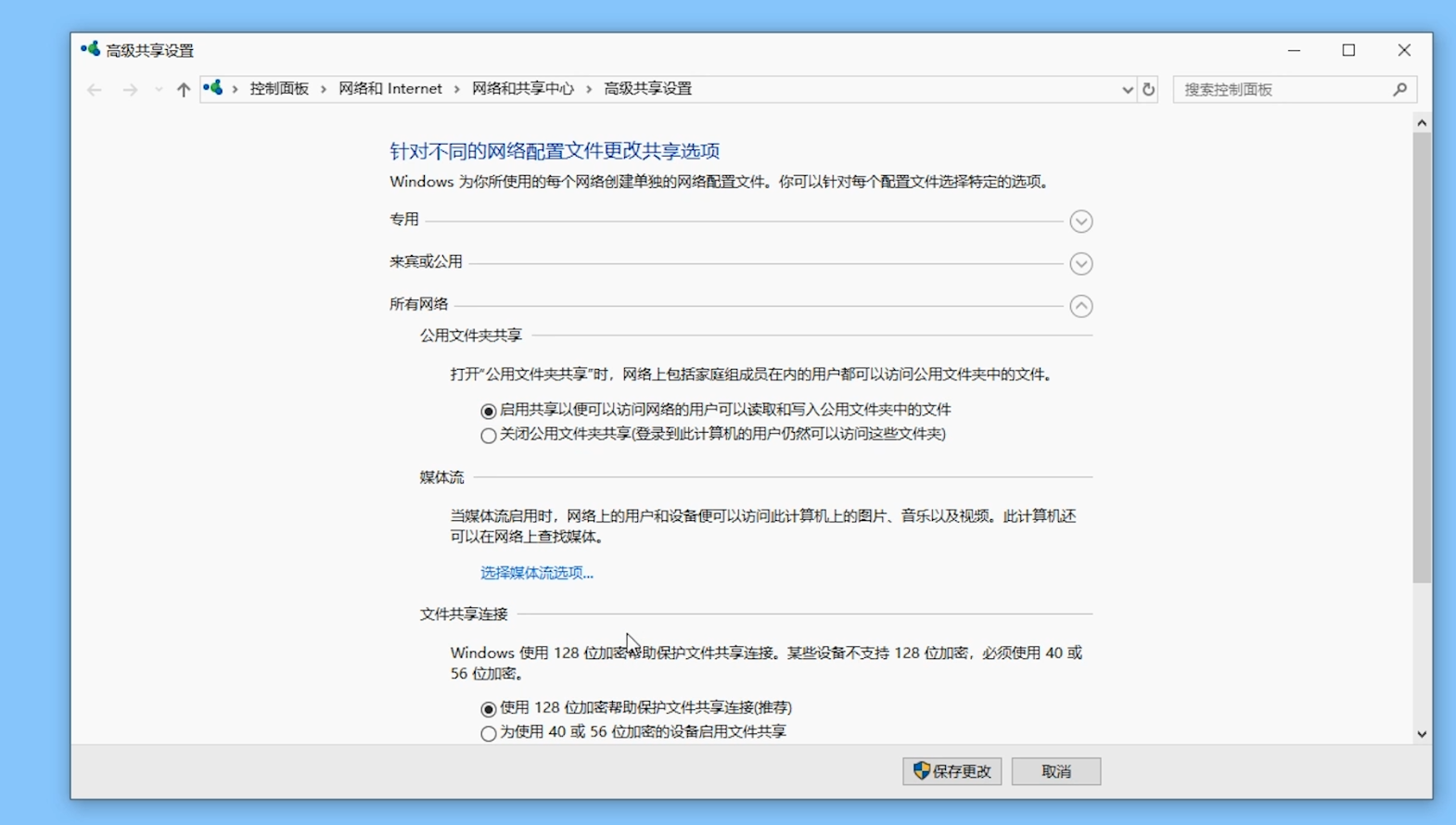 「教程」如何快速的在两台电脑间传输大文件？