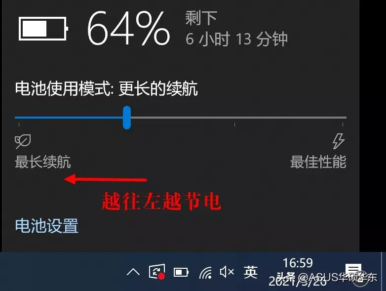 为什么我的电脑耗电比别人快？