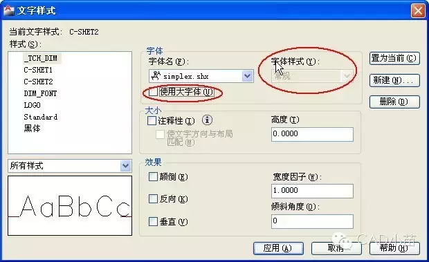 「CAD」为什么CAD输出PDF预览正常但打印后文字变宽或消失了？
