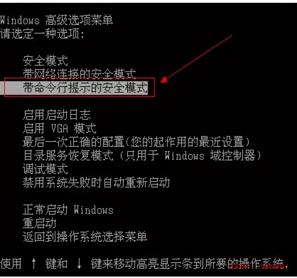 电脑开机密码忘记了别着急 按照以下几种方法便可以解决